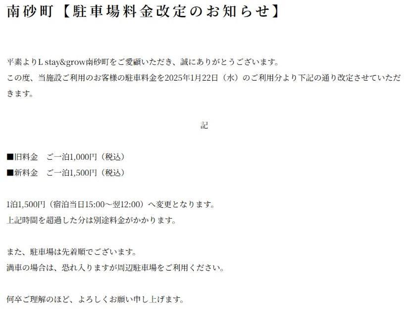 L Stay & Grow Minami Sunamachi Präfektur Tokio Exterior foto